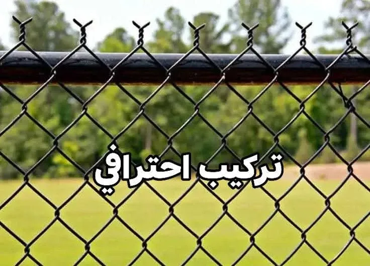 تركيب شبك مزارع أخضر